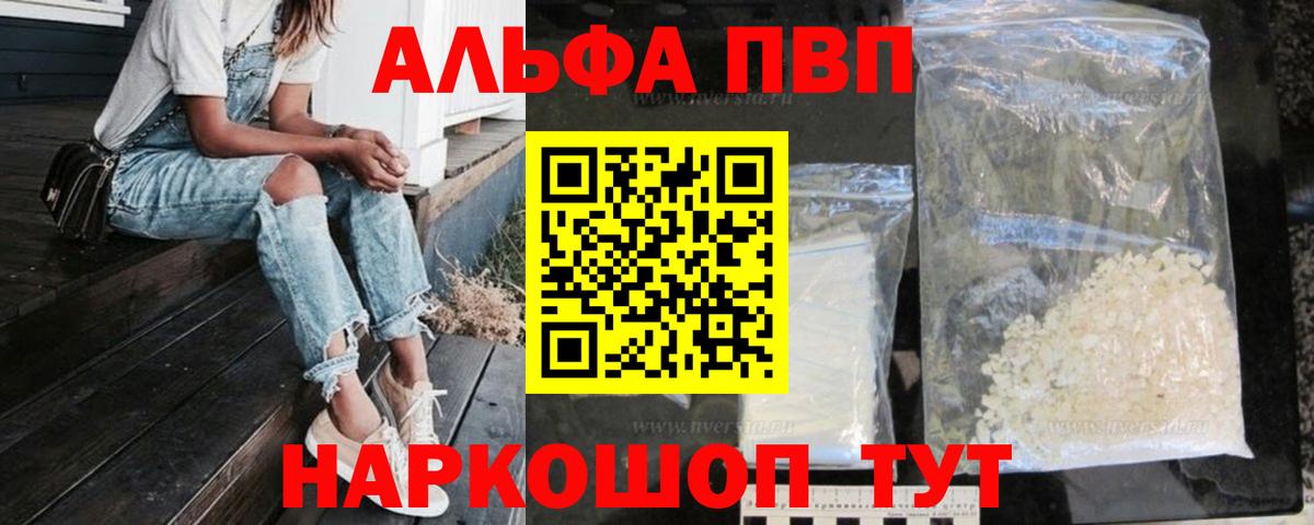 A-PVP СК КРИС Менделеевск
