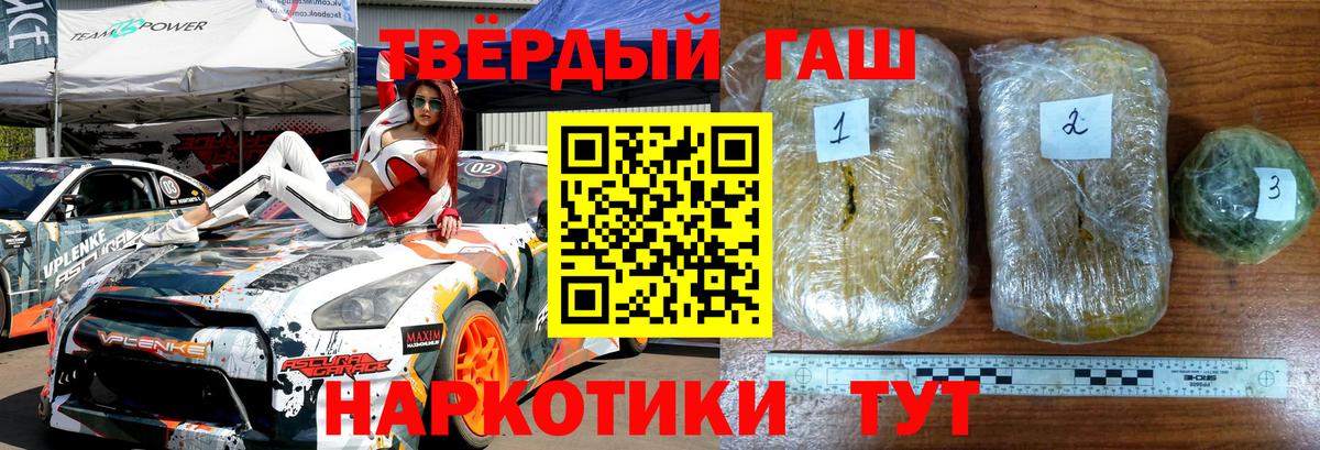 Гашиш Ice-O-Lator  Гашиш  Менделеевск  ГАШИШ убойный  Вход с VPN 