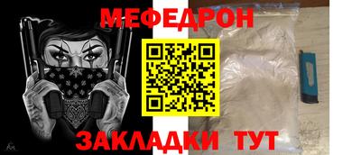 кокаин VHQ Чапаевск