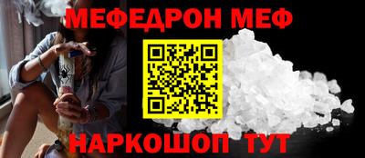 MDMA Чебоксары