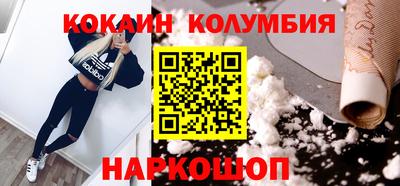 MDMA Чебоксары