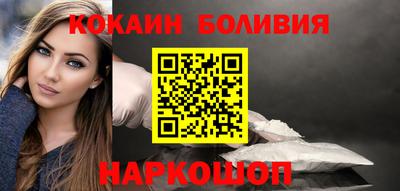 кокаин VHQ Чапаевск