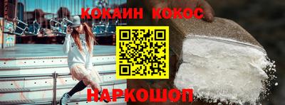 кокаин VHQ Чапаевск