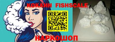 кокаин VHQ Чапаевск