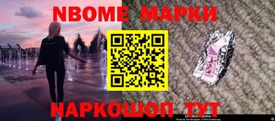 гашишное масло Чебаркуль