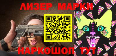 гашишное масло Чебаркуль