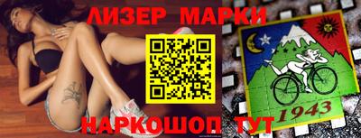 гашишное масло Чебаркуль