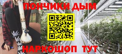 гашишное масло Чебаркуль