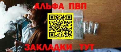 кокаин VHQ Чапаевск