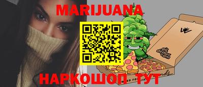 гашишное масло Чебаркуль