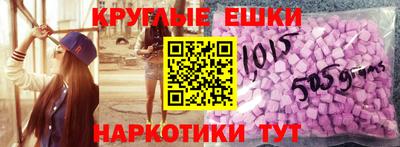 MDMA Чебоксары