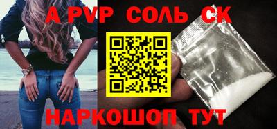 кокаин VHQ Чапаевск