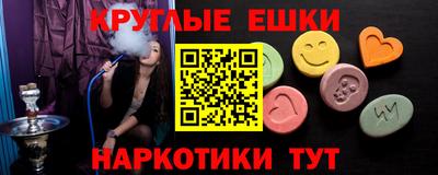 гашишное масло Чебаркуль
