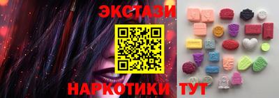 MDMA Чебоксары