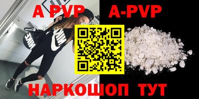 кокаин VHQ Чапаевск