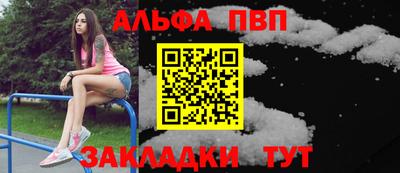 кокаин VHQ Чапаевск