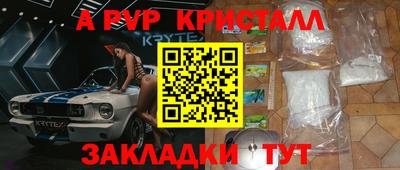 MDMA Чебоксары