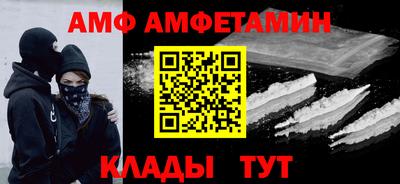 кокаин VHQ Чапаевск