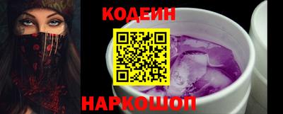 гашишное масло Чебаркуль