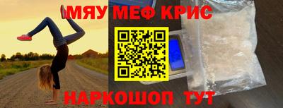 MDMA Чебоксары