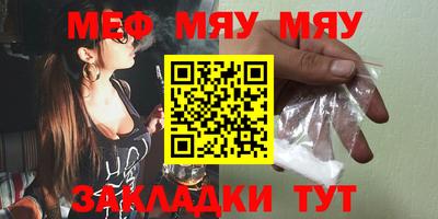 гашишное масло Чебаркуль
