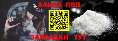гашишное масло Чебаркуль