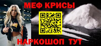 MDMA Чебоксары
