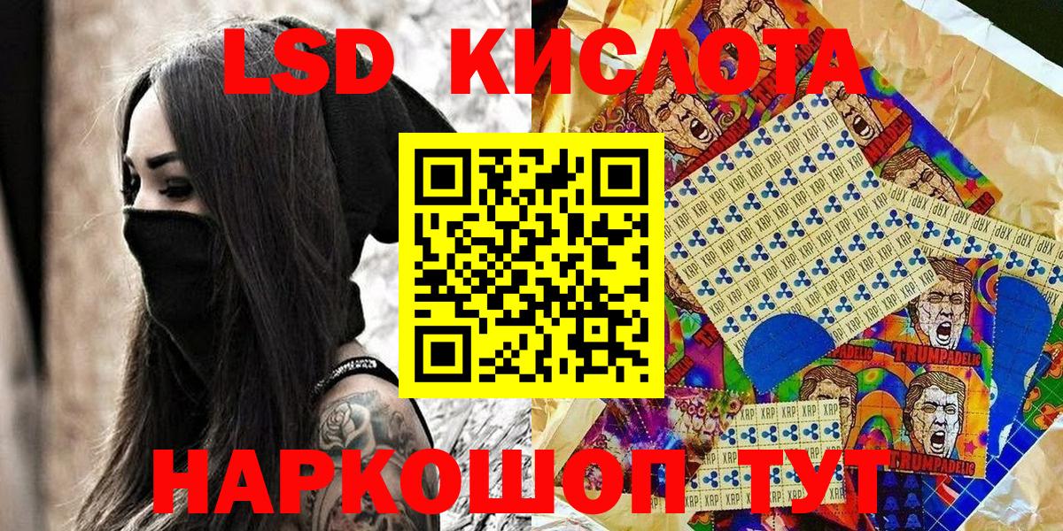 Марки 25I-NBOMe 1500мкг Менделеевск
