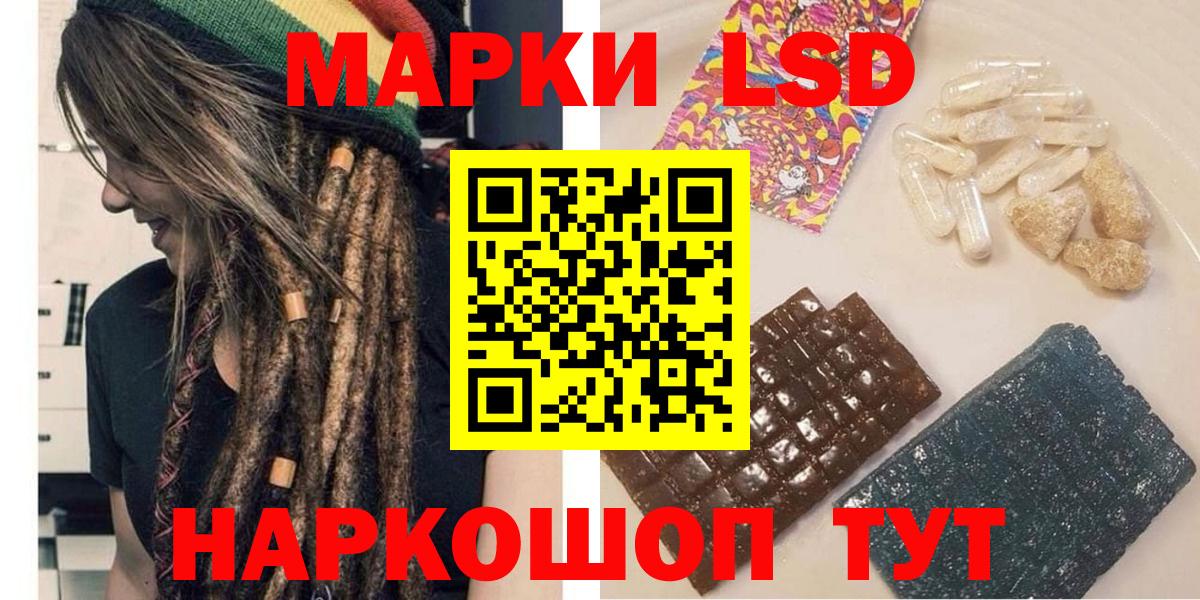как найти   Марки NBOMe 1,8мг  Вход с VPN  Менделеевск 