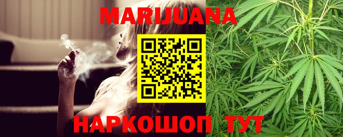 Менделеевск  Шишки марихуана марихуана  Канабис MAZAR  Вход с VPN  Каннабис марихуана  Каннабис VHQ 