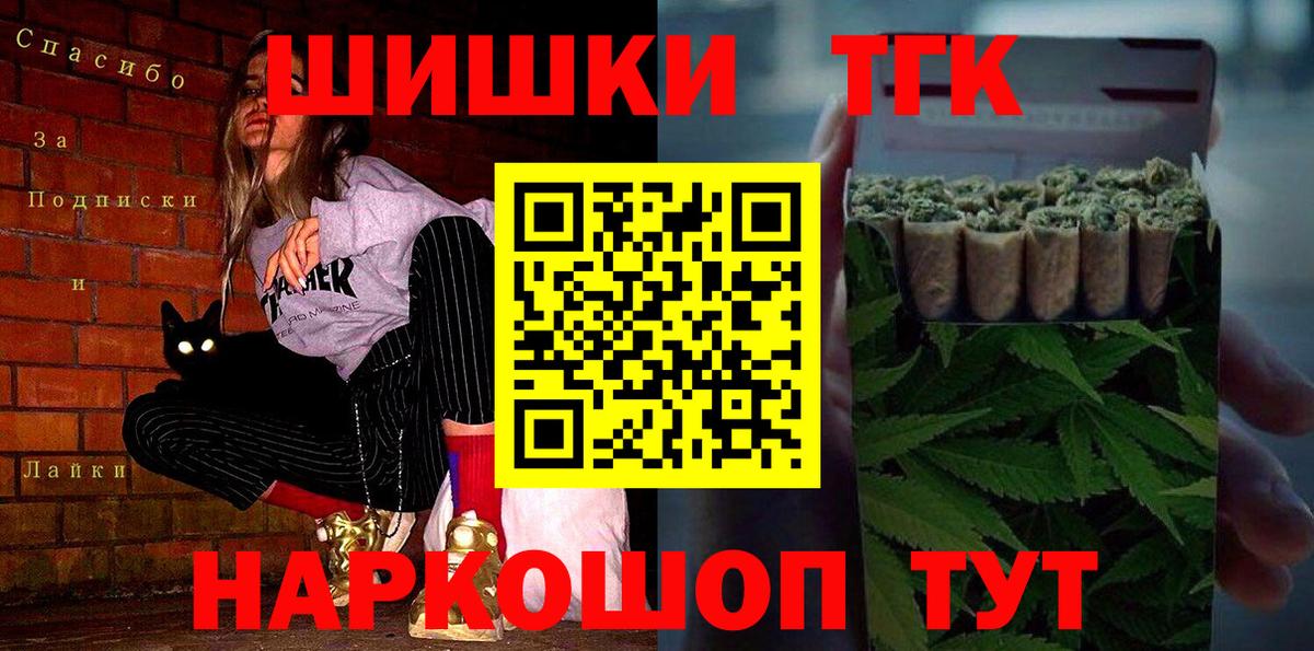 Конопля ГИДРОПОН Менделеевск